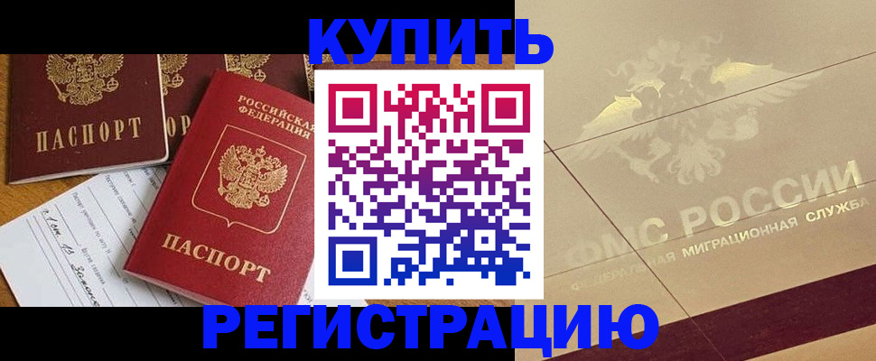 найти адрес прописки в Воронежской области