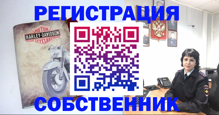 купить прописку в Воронежской области